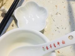 -味华香养生牛肉馆(杏林店)