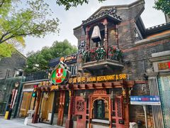 -甘尼仕印度餐厅爵士酒吧(阳春巷店)