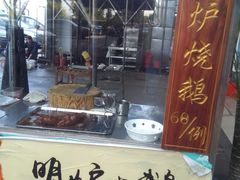 门面-蚝专家(北滘店)