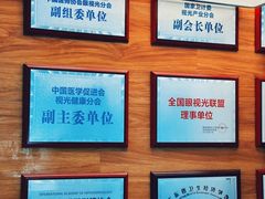 -爱尔眼科|海得视门诊·OK镜·离焦眼镜(东莞分院)