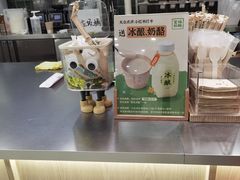 -宝珠奶酪(北京国瑞城购物中心店)