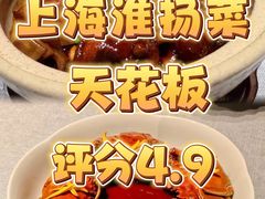 -逸道(益丰·外滩源店)