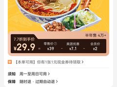 -西部马华清真兰州牛肉面·烧烤夜市(上地店)
