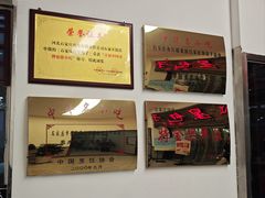 -石饮红星包子(中山路店)