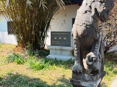 -采石矶景区