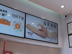 -野人先生现做冰淇淋(西安赛格店)
