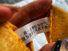 -幸运咖(公园茂直营店)