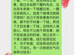 -金贝儿月嫂(高新尚品国际店)