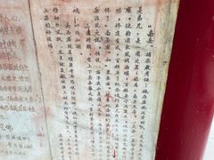 -南岳明心寺