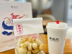 -陕拾叁-西安糕点(大雁塔店)