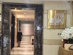 -圆苑(静安寺店)