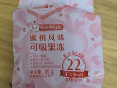 -良品铺子(宝安天虹购物中心店)