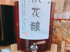 -金鱼妈妈 山野·食趣(荫山街店)