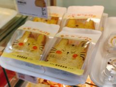 -爱维尔阳光蛋糕(和丰店)