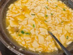 石锅蟹黄豆腐-周家二小姐的菜(西津渡店)