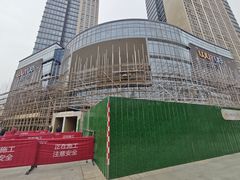 -吾悦广场(常州武进店)