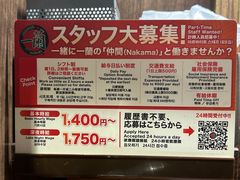 -一蘭拉面(新宿中央东口店)