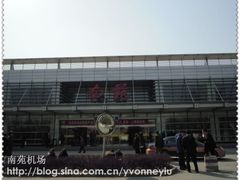 -中国联合航空