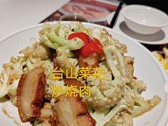 -虾饺妹·酒家(金碧店)