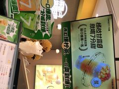 -7分甜(上海浦江万达店)