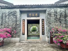 -广州神农草堂中医药博物馆
