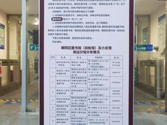 -朝阳区图书馆(小庄店)