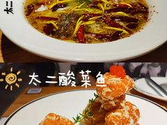 -新太二·鲜料川菜(智慧城广百店)
