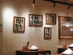 -马厂老火锅(胜太路店)