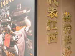 -赣江里•江西菜(望京旺角店)