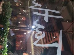 -太兴餐厅(小径湾店)