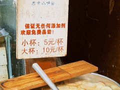 -内涵饵块