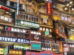 -黄兴南路步行商业街