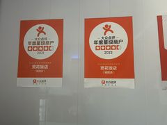 -贤花饭店(城阳店)