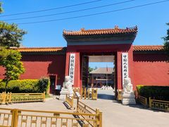 -北京市劳动人民文化宫(太庙)