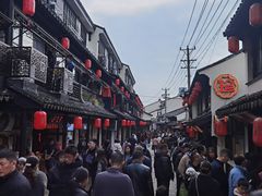 -葑门横街