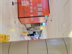 -金饭碗(普陀店)