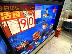 -鱼酷活鱼烤鱼(南京水游城店)