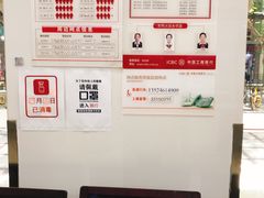 -中国工商银行(瑞金二路支行)