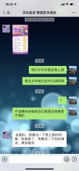 点击看大图 -慕颜医疗美容·皮肤微整 抗衰