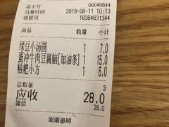 -小豆海棠(嘉兴路店)