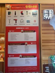 -和良形象