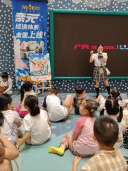 -奈尔宝·儿童乐园·亲子餐厅(苏州大悦城店)