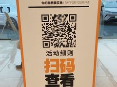 -乐刻运动健身(枫蓝国际升级店)