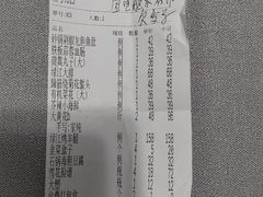 -绿江春(长江街店)