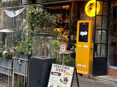-金酒吧·VERVO独立电音俱乐部(正义坊购物中心店)