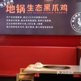 合肥的地锅鸡还是太超前了！！