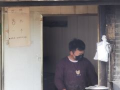 -迎春桥老炉烧饼(碧霞路店)