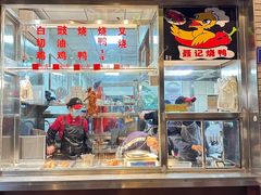 -聂记粤菜馆(鼓西路店)