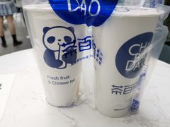 -茶百道(双铁广场店)