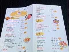 -YAMAKAWA(龙湖胥江天街店)